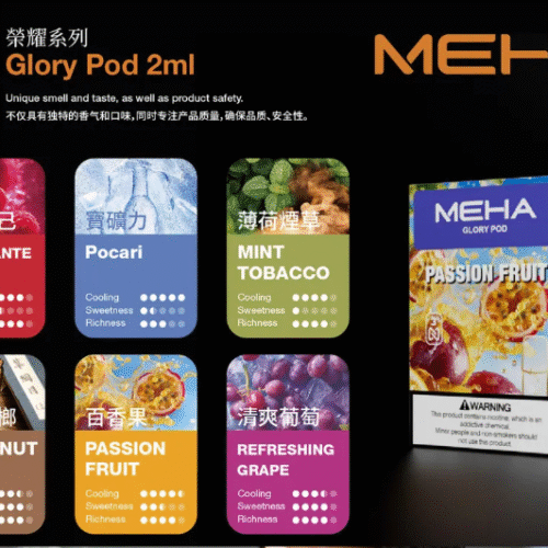 A2 【MEHA魅嗨煙彈】一代通用煙彈✨ 每盒3入🔥陶瓷芯煙彈💖店長推薦