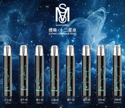 微信图片_20250816143444 MSO爅嘶/十二星座 發光通用一代主機【黑色】
