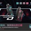 ZGAR冰熊卡帶煙彈15000口 大容量超耐用 特規系列 不通用其他品牌【滿三送主機】