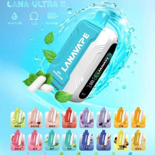 微信图片_20260317175244_627_9 LANA UATRA二代🥚LANA專用16000口 【買一顆送主機】【滿五顆送一顆】活動二選一